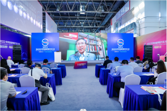 2022世界智能网联汽车大会“产业链价值链提升”主题峰会在京召开休闲区蓝鸢梦想 - Www.slyday.coM 2022世界智能网联汽车大会“产业链价值链提升”主题峰会在京召开休闲区蓝鸢梦想 - Www.slyday.coM