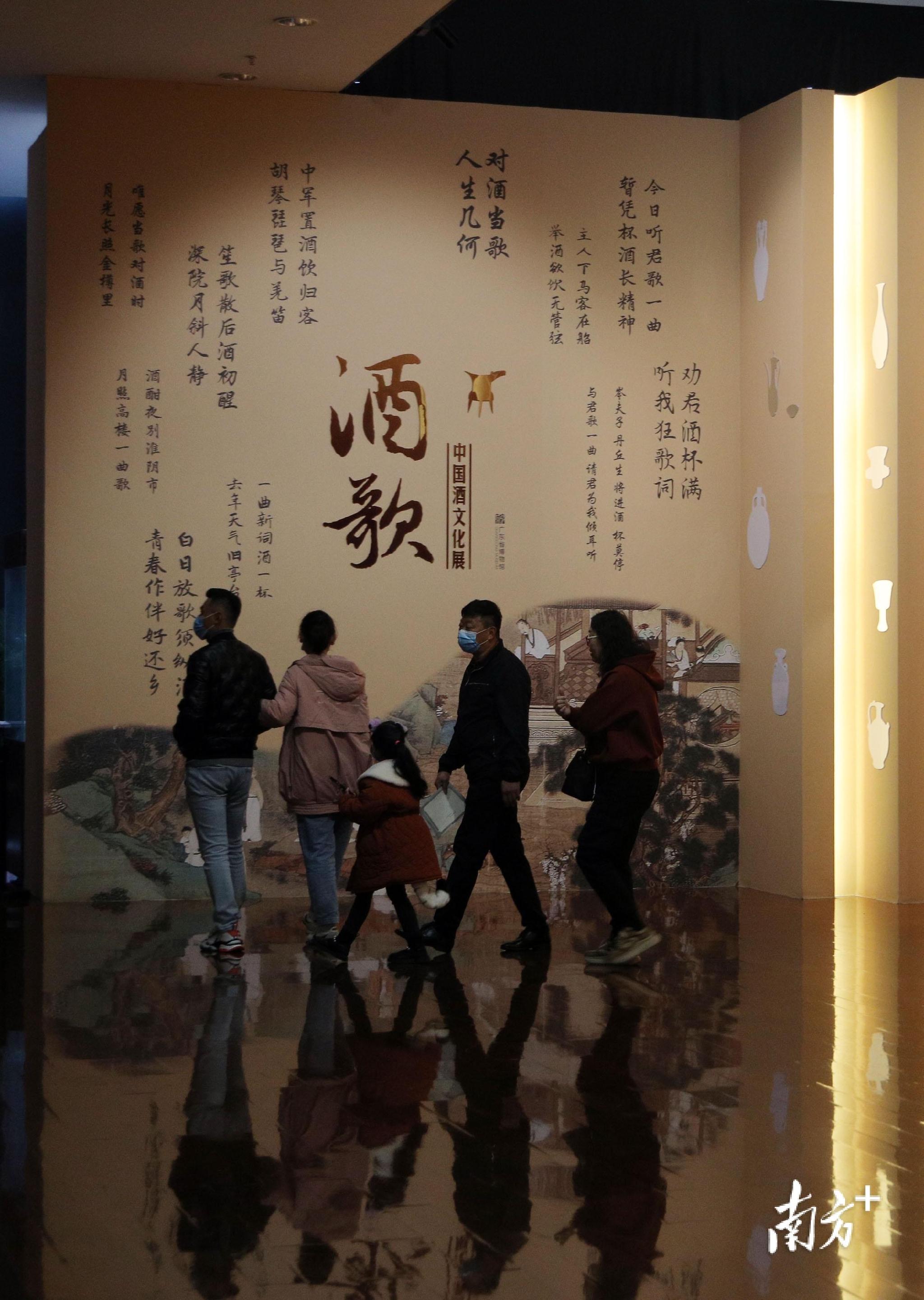 图集|春节文化游,广东省博物馆成热门景点休闲区蓝鸢梦想 - Www.slyday.coM 图集|春节文化游,广东省博物馆成热门景点休闲区蓝鸢梦想 - Www.slyday.coM