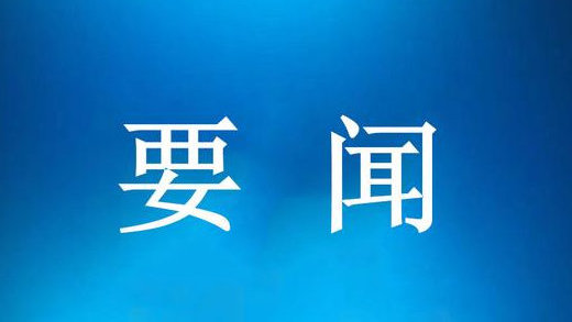 让亲属出资代为购买定融产品并收息是否构成受贿