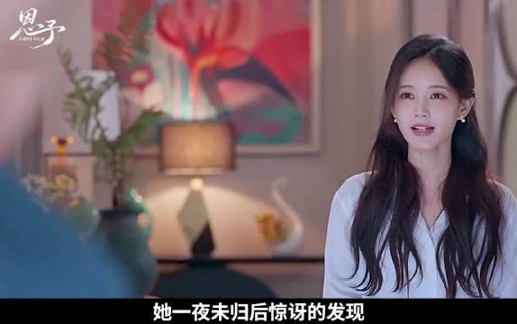 男人暗中安排安放窃听器，病床之下监听女主 一家人