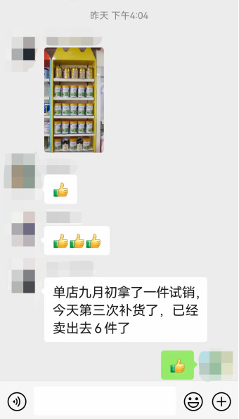 一件试销带来1月3次补货!母婴店再不抓住这个品类就迟了!休闲区蓝鸢梦想 - Www.slyday.coM 一件试销带来1月3次补货!母婴店再不抓住这个品类就迟了!休闲区蓝鸢梦想 - Www.slyday.coM