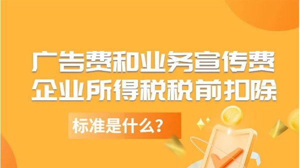 拼多多广告费退款规则 电商平台推广费退还政策
