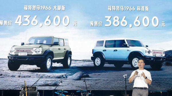 福特纵横刘继升：新能源烈马专属中国丨壹访谈