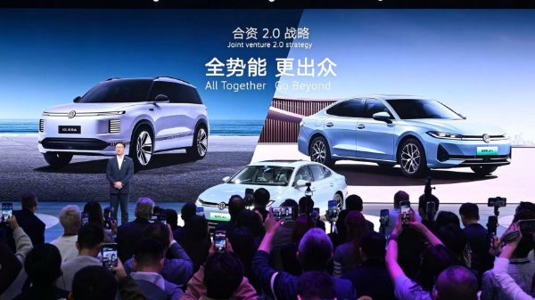 上汽大众广州车展新车齐发，预告大众首款9系旗舰