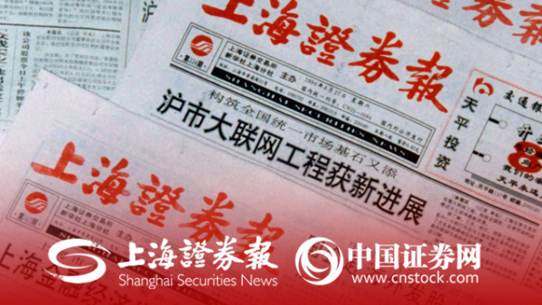 消之寶 消之寶