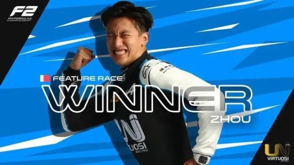 一夜爆火!“上海小囡”创造历史,成为中国首位F1正式车手!他成功的关键是?休闲区蓝鸢梦想 - Www.slyday.coM 一夜爆火!“上海小囡”创造历史,成为中国首位F1正式车手!他成功的关键是?休闲区蓝鸢梦想 - Www.slyday.coM