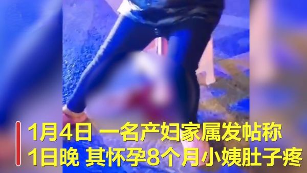 孕妇医院门口等2小时后流产,事发第二日院方发文:免费接送“两非”绿码孕产妇休闲区蓝鸢梦想 - Www.slyday.coM 孕妇医院门口等2小时后流产,事发第二日院方发文:免费接送“两非”绿码孕产妇休闲区蓝鸢梦想 - Www.slyday.coM