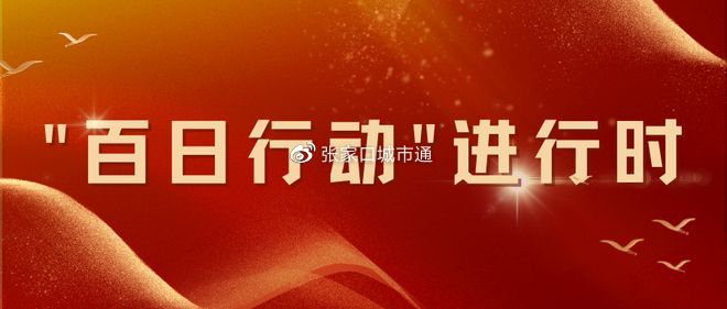 天眼查失信人员名单准吗（天眼查的失信信息记录多久可以取消） 第2张