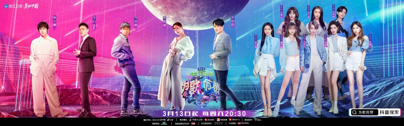 正文       节目海报    评委团"来头不小",百位年轻人带来辛辣点评