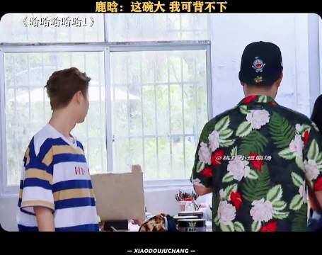 鹿晗：哈哈自己吓自己