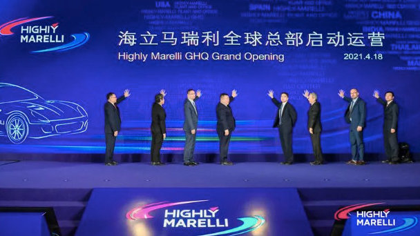 从家电到汽车，海立股份打造“第二主业”