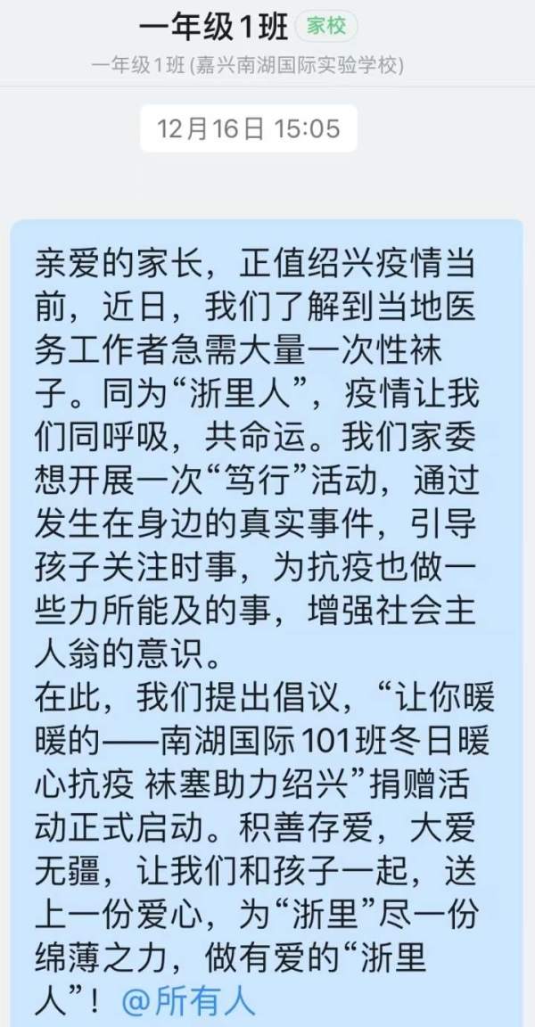 宝宝袜子品牌排行榜_给婴儿穿上能监测心率和呼吸的袜子,这家公司获5000万美元融资(2)