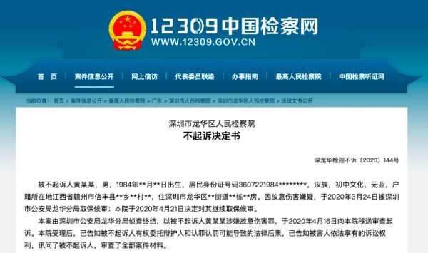 男子上厕所咳嗽被打至轻伤二级,打人者:以为他嘲笑我休闲区蓝鸢梦想 - Www.slyday.coM 男子上厕所咳嗽被打至轻伤二级,打人者:以为他嘲笑我休闲区蓝鸢梦想 - Www.slyday.coM