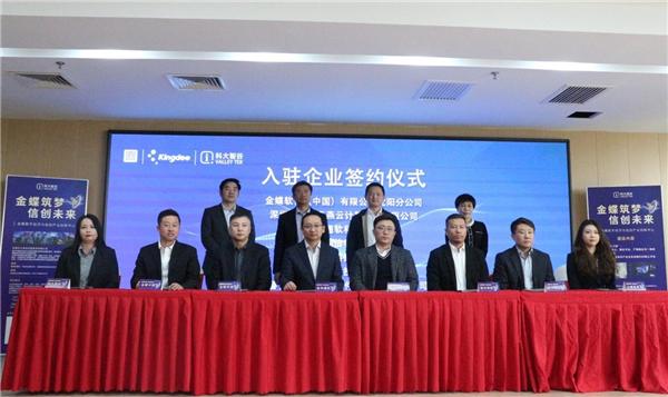 沈阳皇姑区十二个振兴突破专班全力推动一季度各项指标“开门红”休闲区蓝鸢梦想 - Www.slyday.coM 沈阳皇姑区十二个振兴突破专班全力推动一季度各项指标“开门红”休闲区蓝鸢梦想 - Www.slyday.coM