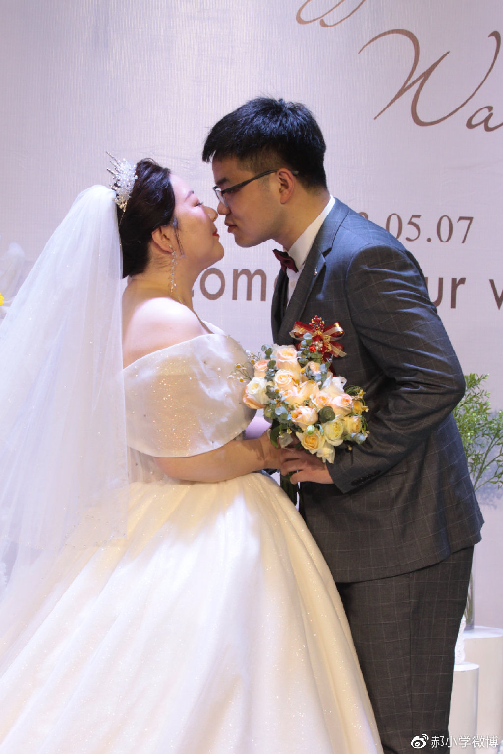 义结金兰兄弟的公主新婚道贺