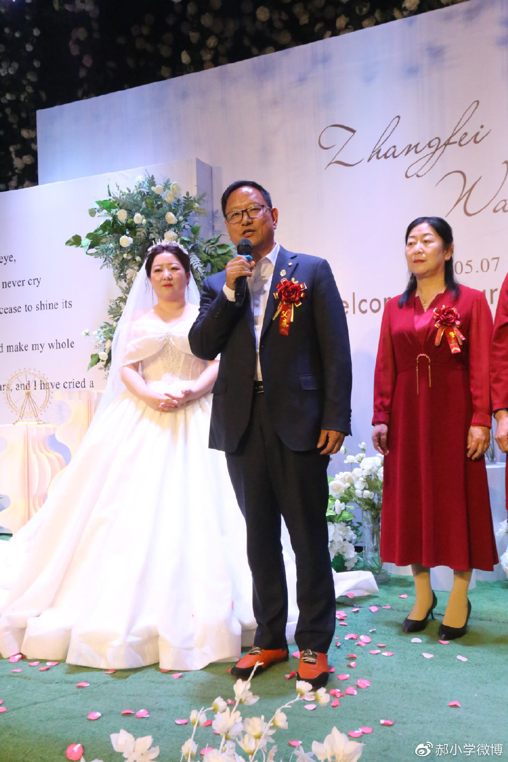 义结金兰兄弟的公主新婚道贺