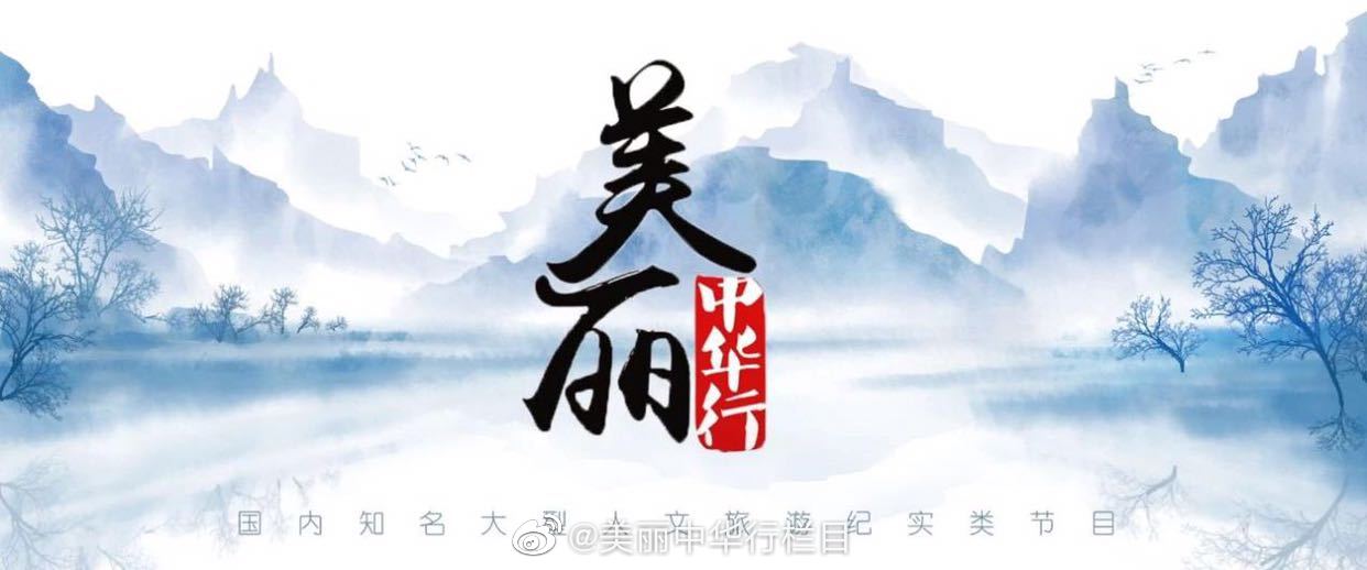 好看的纪录片排行_好看的西语纪录片推荐:一边学习一边追剧(2)