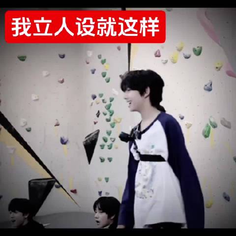 哼哼天下第一棒！