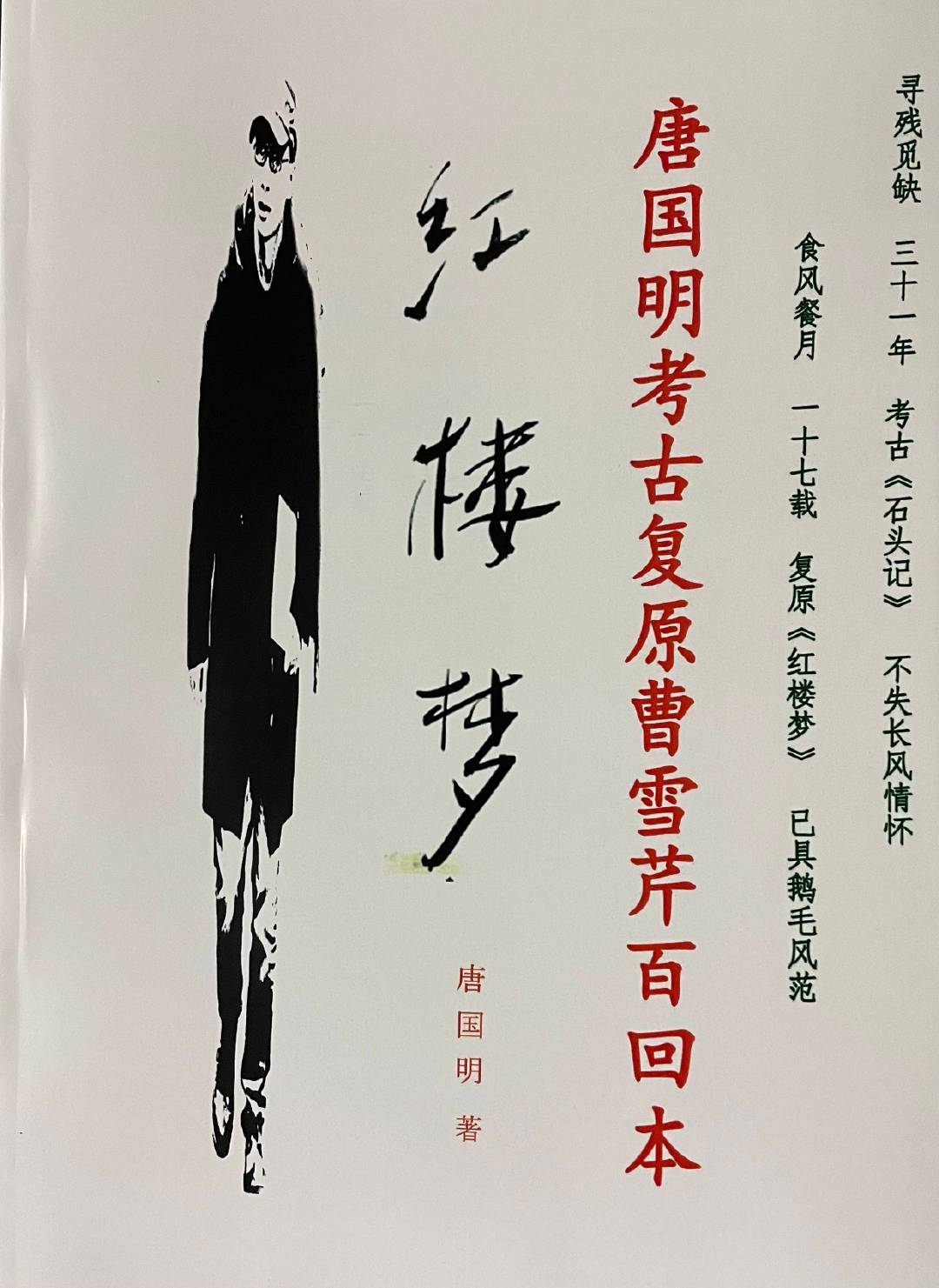 去湖南师范大学附中讲“红楼梦到哪儿去了”的半途哲人唐国明休闲区蓝鸢梦想 - Www.slyday.coM 去湖南师范大学附中讲“红楼梦到哪儿去了”的半途哲人唐国明休闲区蓝鸢梦想 - Www.slyday.coM