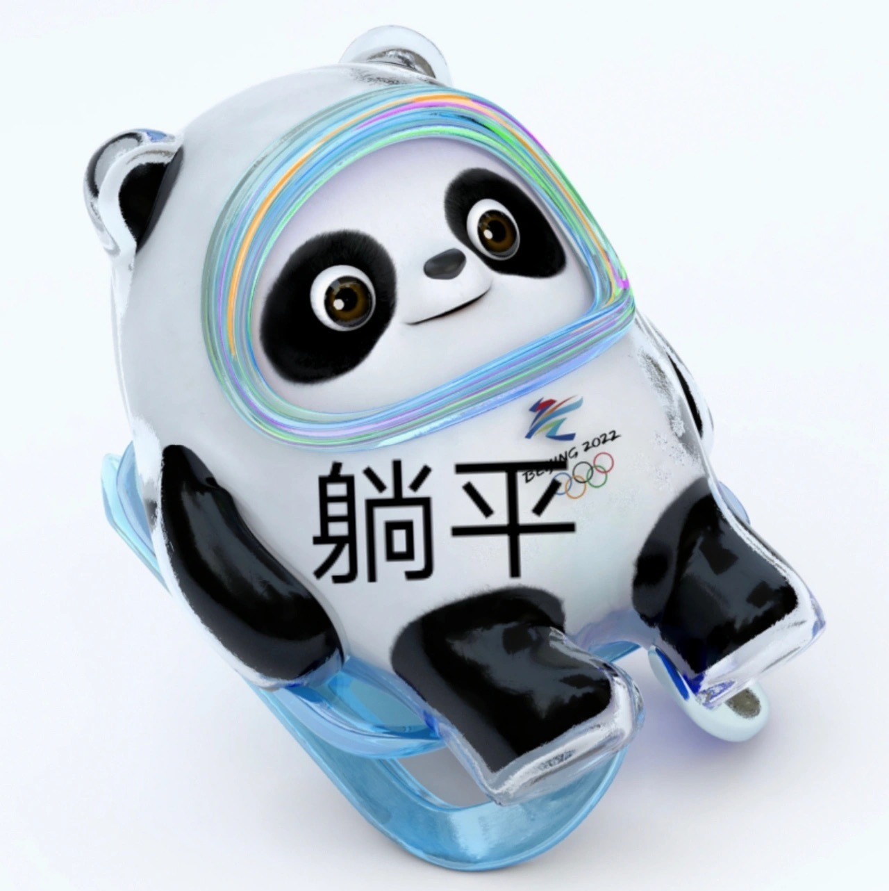 冰墩墩表情包图片来源于网络