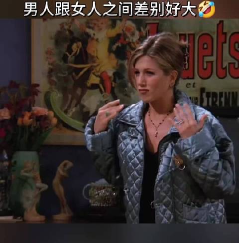 对待接吻这个事不同的反应 老友记