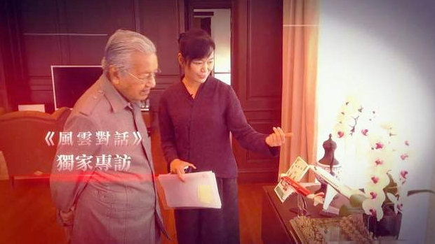 马来西亚前总理马哈蒂尔：现在须向亚洲而非欧洲学习丨独家专访 – 新浪