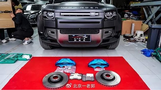 守护“卫士”的终极铠甲：路虎原厂007卡钳升级实录