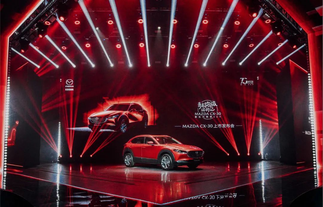 【新车】售价12.99-17.19万,新生代跑旅SUV MAZDA CX-30火辣出道