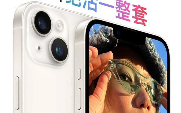 苹果挥刀自斩!iPhone 14无任何亮点:或成近三年最差标准版休闲区蓝鸢梦想 - Www.slyday.coM 苹果挥刀自斩!iPhone 14无任何亮点:或成近三年最差标准版休闲区蓝鸢梦想 - Www.slyday.coM