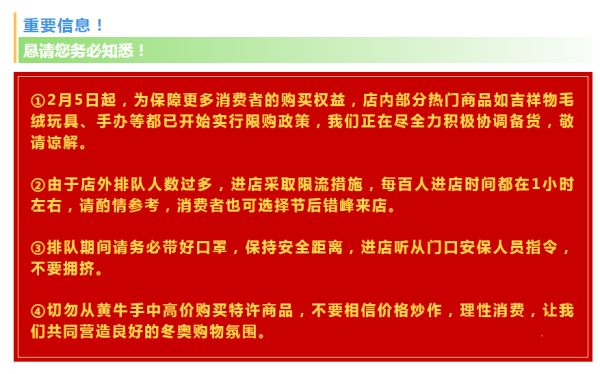 网友强烈建议“一户一墩”,官方答应了!休闲区蓝鸢梦想 - Www.slyday.coM 网友强烈建议“一户一墩”,官方答应了!休闲区蓝鸢梦想 - Www.slyday.coM