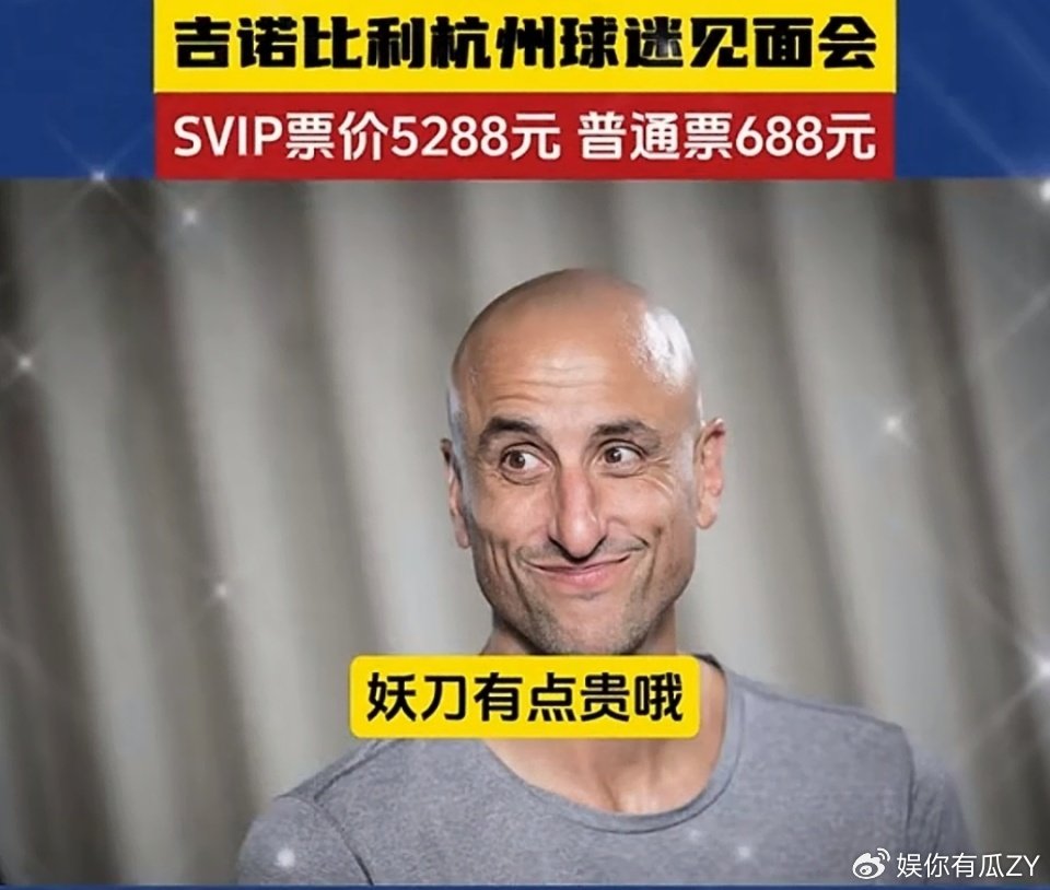 近日，有球迷在社交媒体上晒出了偶遇易建联的消息，地点发生在广东省