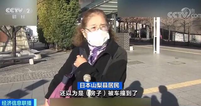 日本7小时连发4次地震,民众恐慌“富士山将喷发”休闲区蓝鸢梦想 - Www.slyday.coM 日本7小时连发4次地震,民众恐慌“富士山将喷发”休闲区蓝鸢梦想 - Www.slyday.coM