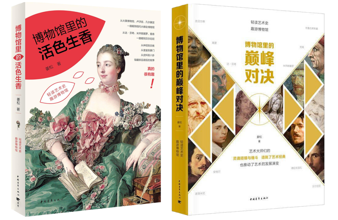 《我与世界》系列·姜松|被艺术推了一下