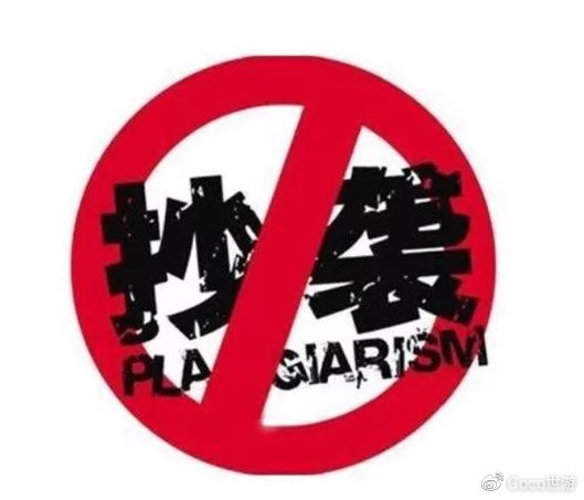 澳洲留学作业涉及抄袭无法按时毕业怎么办
