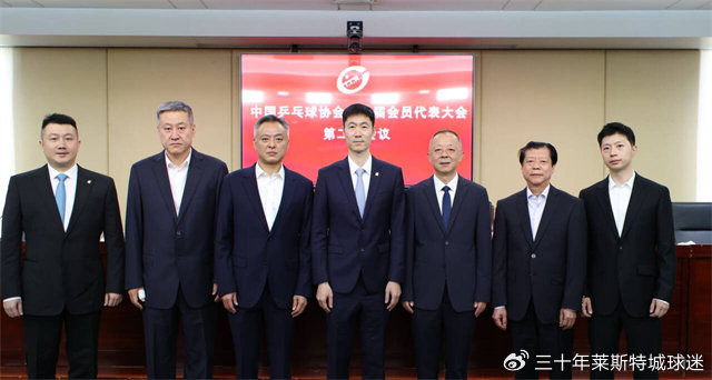 国乒教练层大洗牌在即，邓亚萍明确拒绝复出，中国队如何在奥运新赛制下维持霸权？