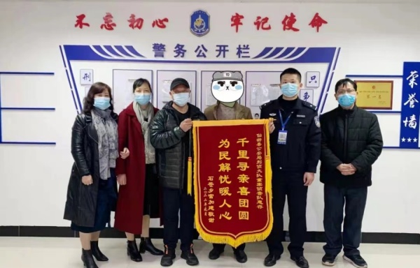 福建仙游男子外出务工遭遇车祸失忆 漂泊25年后终与家人团圆休闲区蓝鸢梦想 - Www.slyday.coM 福建仙游男子外出务工遭遇车祸失忆 漂泊25年后终与家人团圆休闲区蓝鸢梦想 - Www.slyday.coM