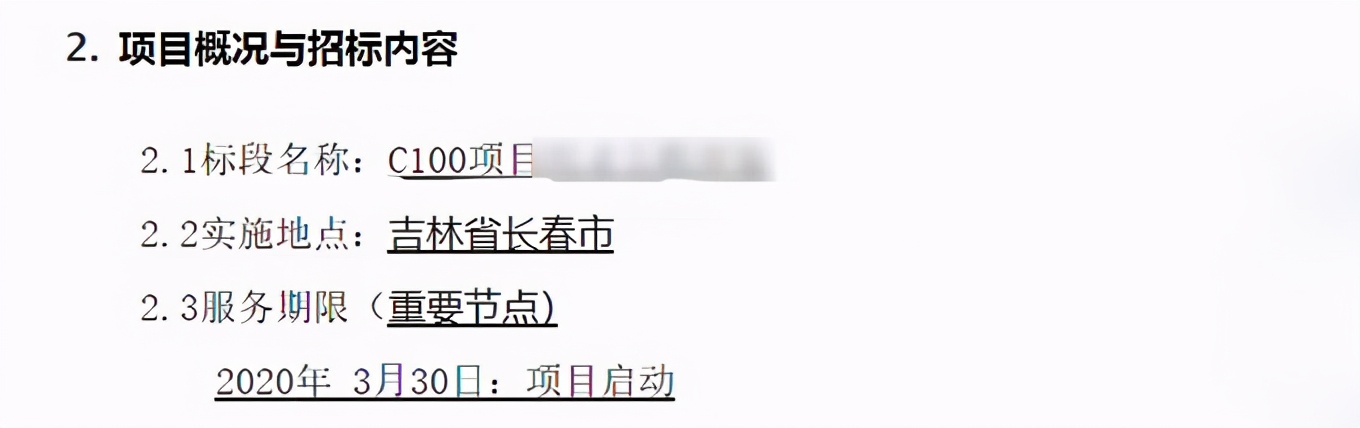 全新红旗H5即将到来,预计明年正式上市,你们期待吗?