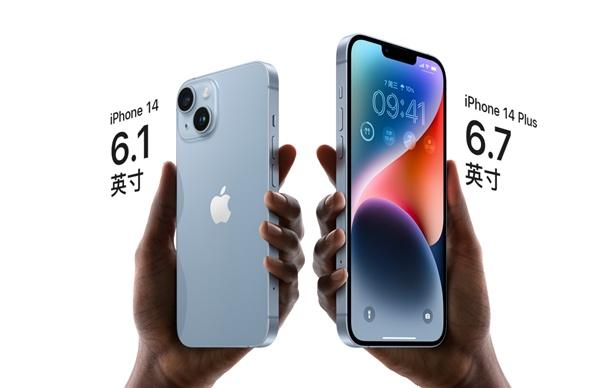 苹果挥刀自斩!iPhone 14无任何亮点:或成近三年最差标准版休闲区蓝鸢梦想 - Www.slyday.coM 苹果挥刀自斩!iPhone 14无任何亮点:或成近三年最差标准版休闲区蓝鸢梦想 - Www.slyday.coM