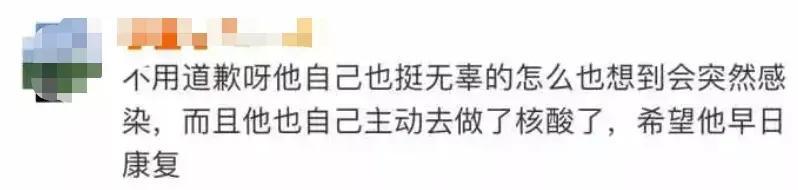 永康确诊司机自责致歉冲上热搜,企业老板表示不会辞退,等他回来上班休闲区蓝鸢梦想 - Www.slyday.coM 永康确诊司机自责致歉冲上热搜,企业老板表示不会辞退,等他回来上班休闲区蓝鸢梦想 - Www.slyday.coM