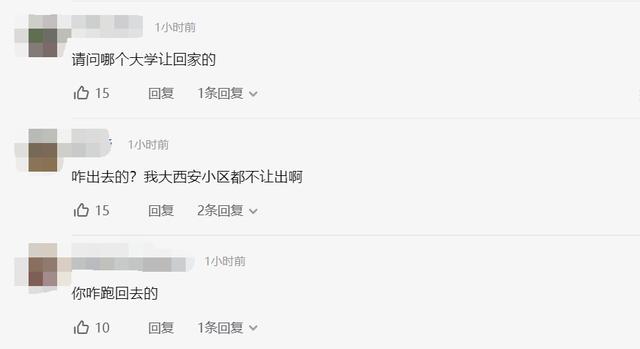 西安一女孩回家被妈妈堵在车站,用酒精枪全身消毒后称可以回家了,女生:妈妈是医生,防疫意识很强休闲区蓝鸢梦想 - Www.slyday.coM 西安一女孩回家被妈妈堵在车站,用酒精枪全身消毒后称可以回家了,女生:妈妈是医生,防疫意识很强休闲区蓝鸢梦想 - Www.slyday.coM