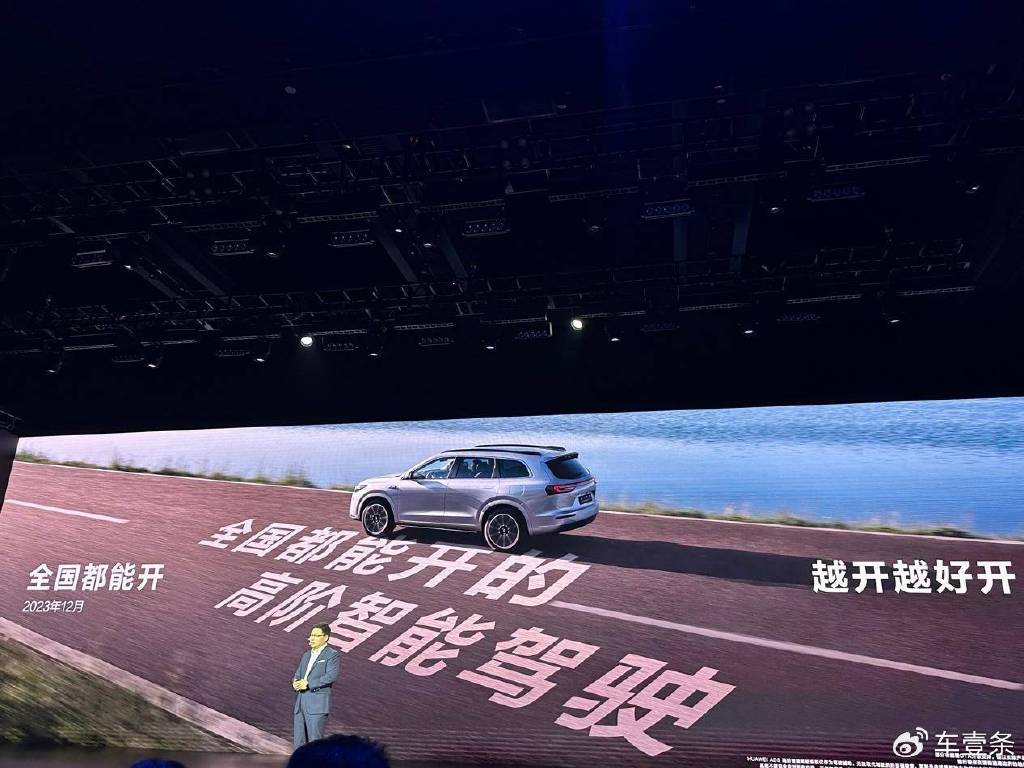 问界M7焕新降价,刺激最大当属问界M5车主?