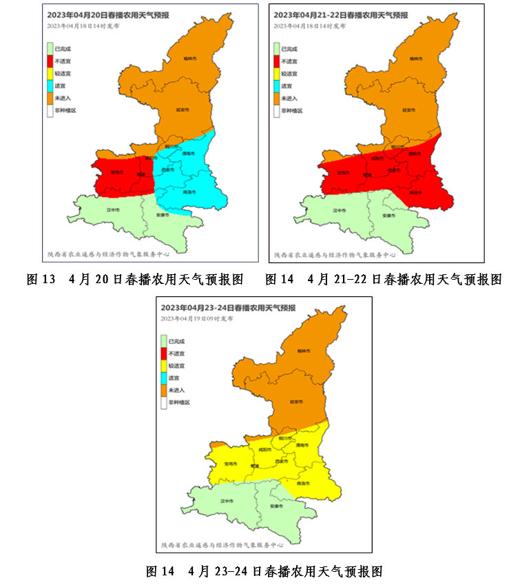 预计20休闲区蓝鸢梦想 - Www.slyday.coM 预计20休闲区蓝鸢梦想 - Www.slyday.coM