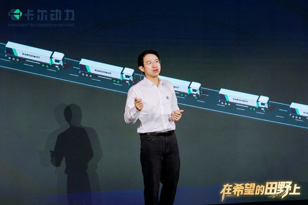 韦峻青：All in载物智能，做一张会自己生长的运输网络