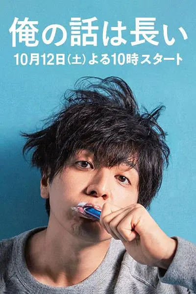 悠长假期，请查收一份适合宅家看的日剧清单