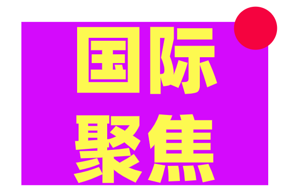 欧委会主席提议设定新车“零排放”时限
