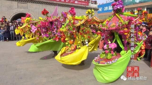 美丽甘肃靖远民俗社火