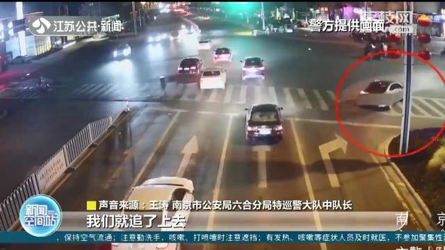 男子酒驾撞人后逃逸 三分钟内被南京特警擒获休闲区蓝鸢梦想 - Www.slyday.coM 男子酒驾撞人后逃逸 三分钟内被南京特警擒获休闲区蓝鸢梦想 - Www.slyday.coM