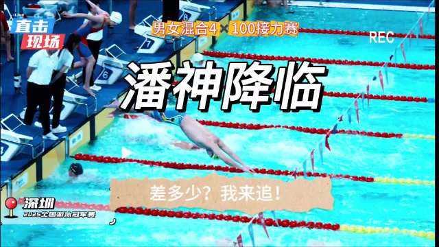 差多少？我来追！