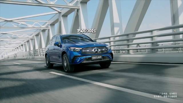 销量领跑的豪华答案：奔驰GLC SUV如何做到面面俱到？