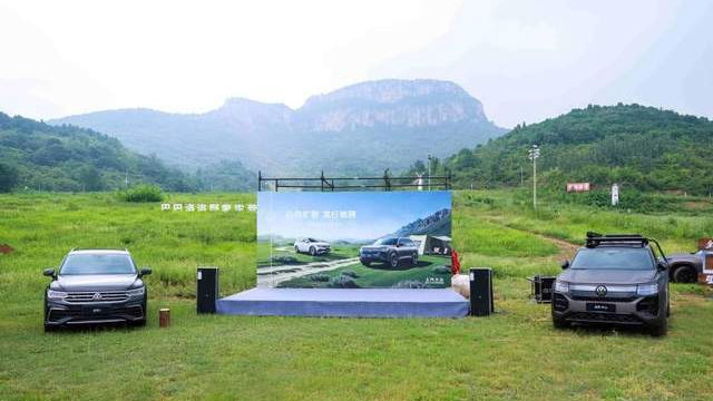 智享品质——上汽大众途昂 Pro × 大疆趣驾会圆满举行